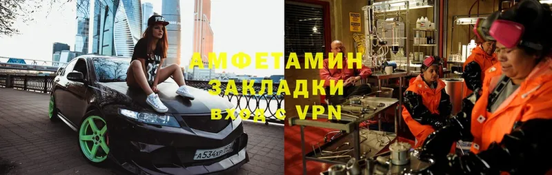 Амфетамин Розовый  продажа наркотиков  Карачев 