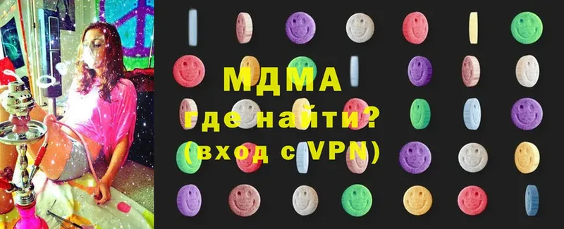 МДМА молли  продажа наркотиков  Карачев 