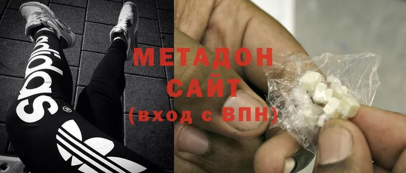 Метадон VHQ  OMG ссылки  Карачев 